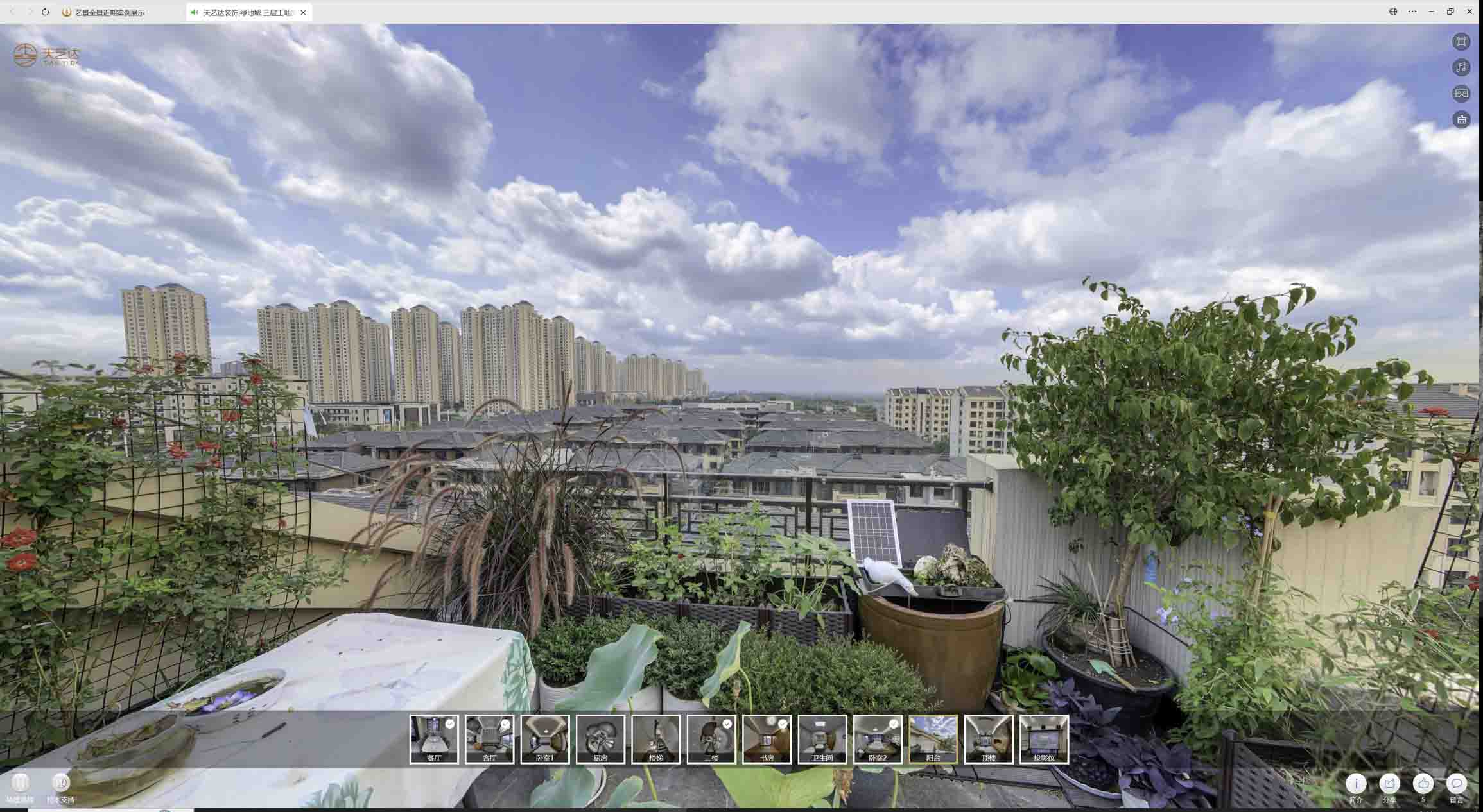 河西区街道喻德江陶瓷馆